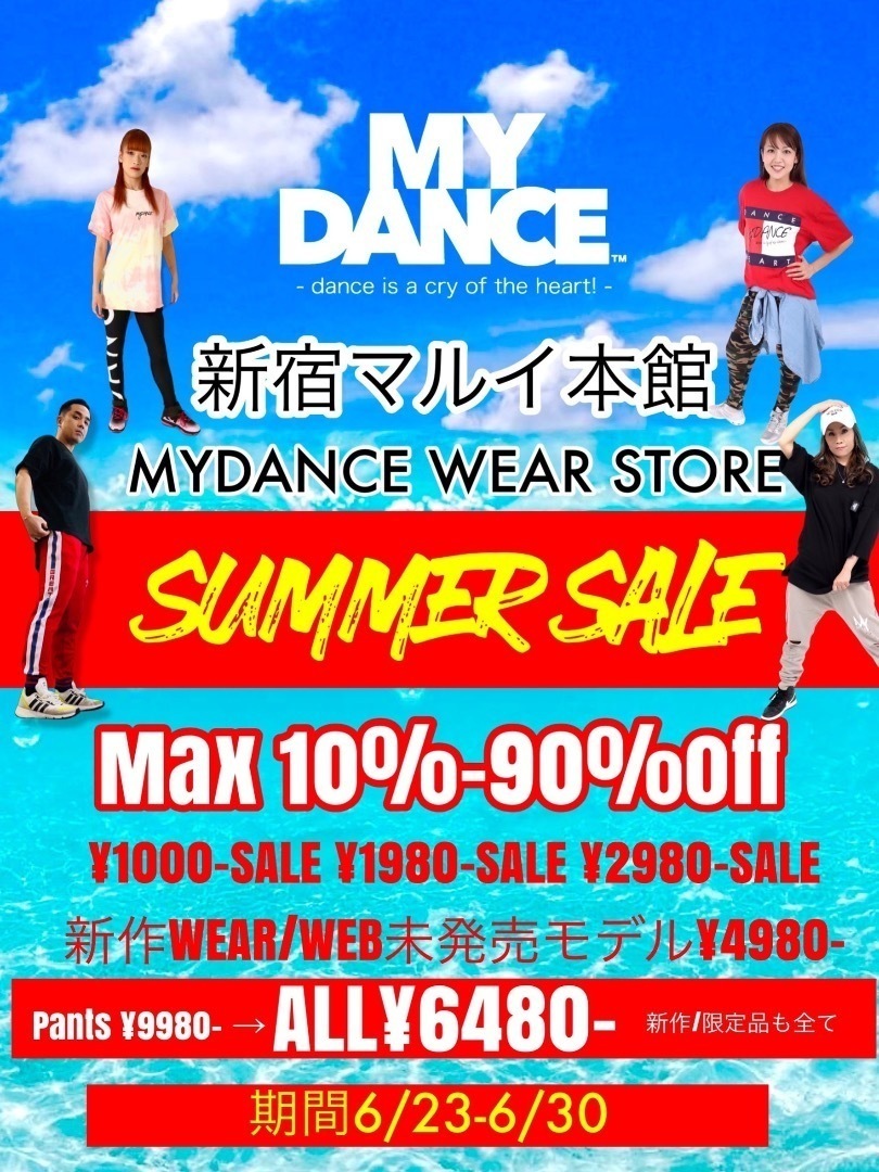 MYDANCEウエアSALE: フィットネスMIYAブログ